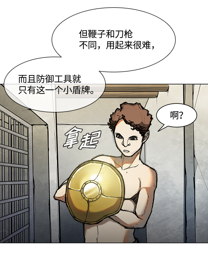 第14话29