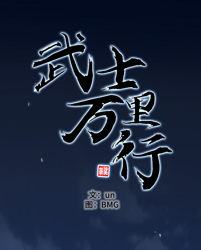 第34话27