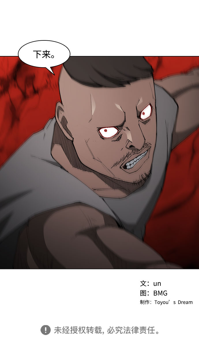 第64话67