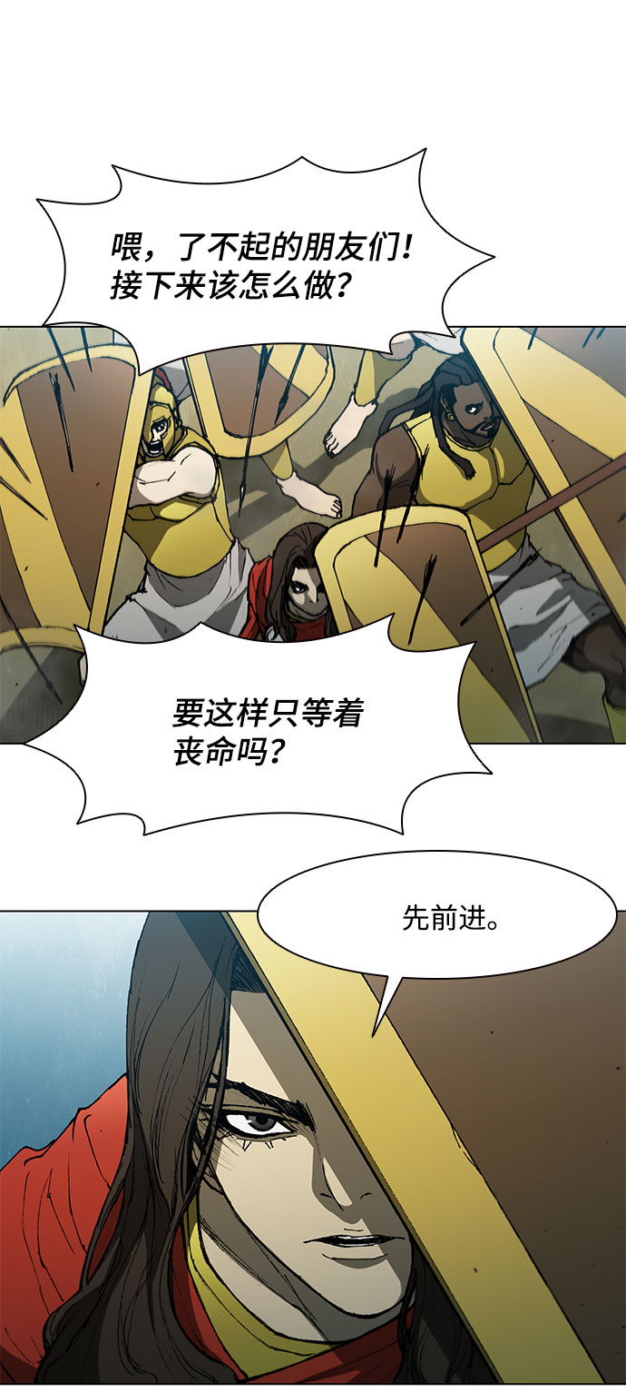 第118话57