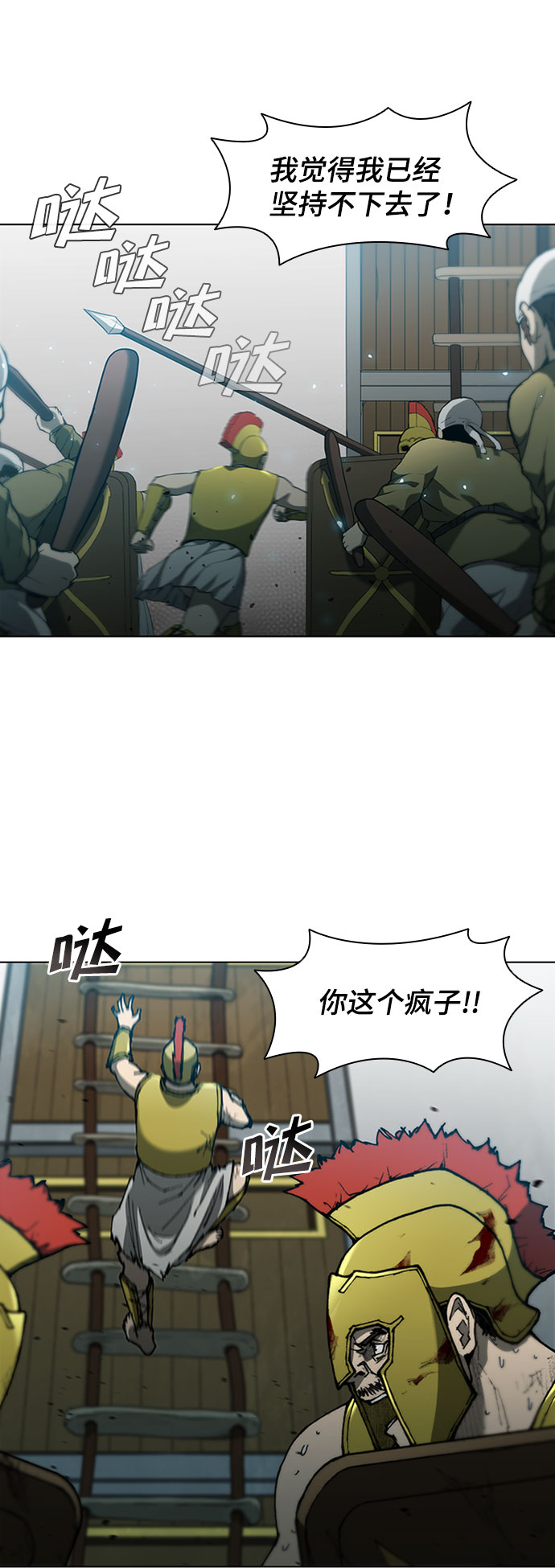 第86话17