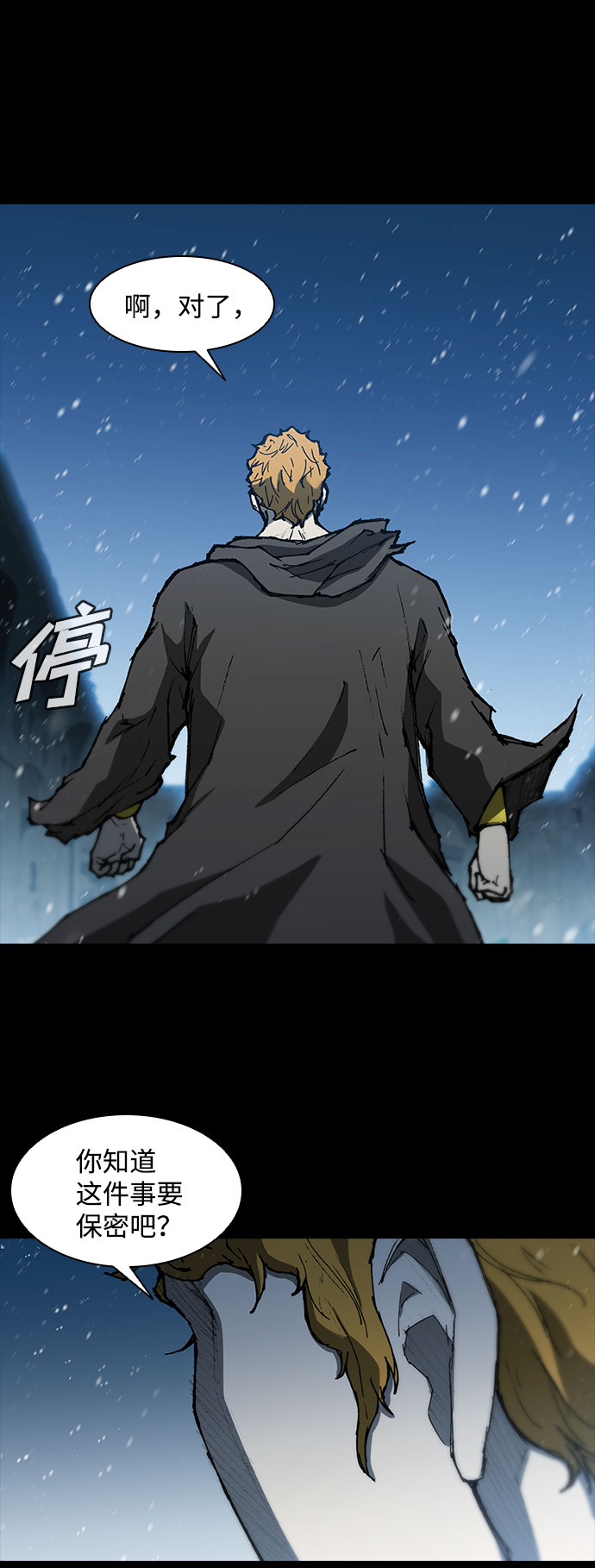 第91话26