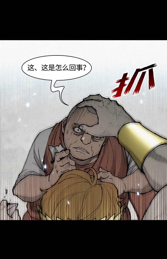 第24话75