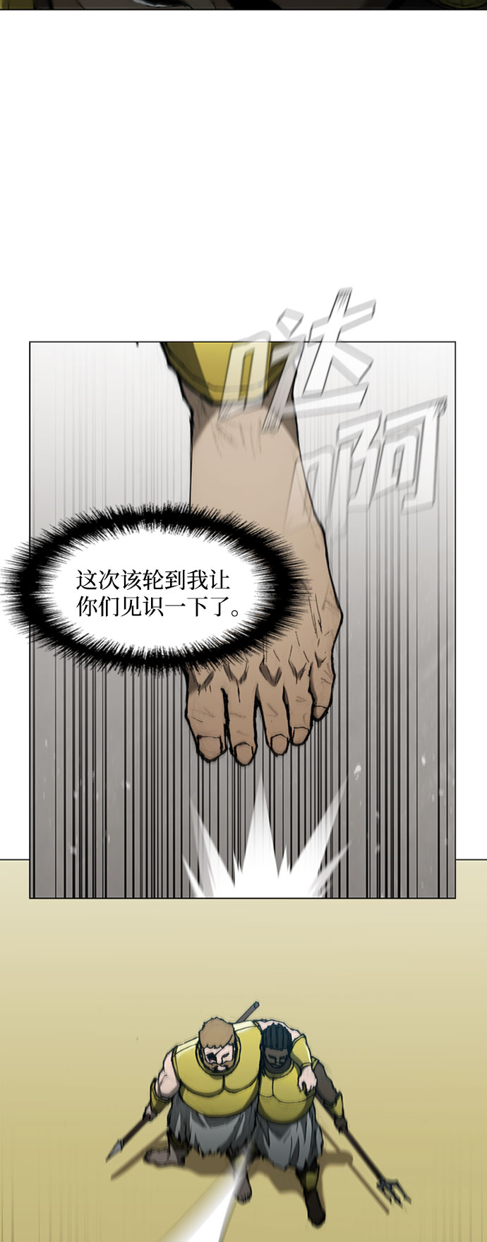 第85话5