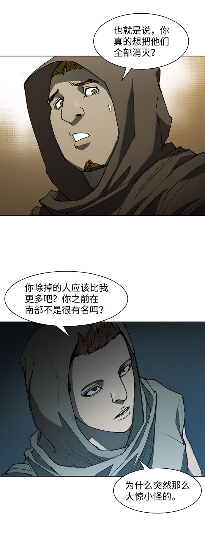 第62话42