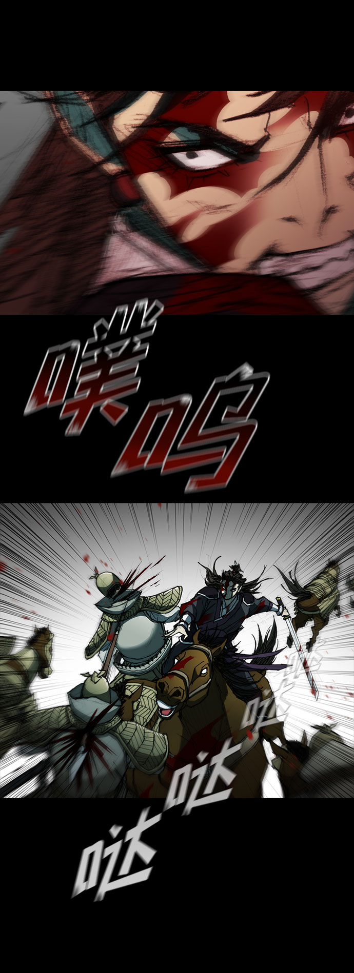 第57话51