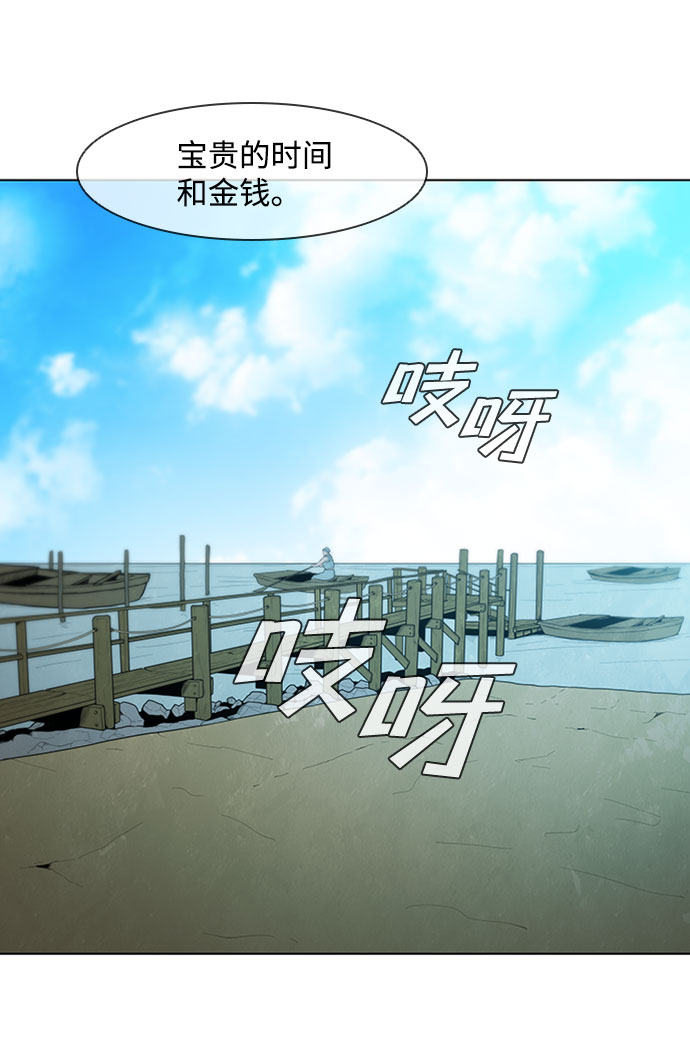 第64话35