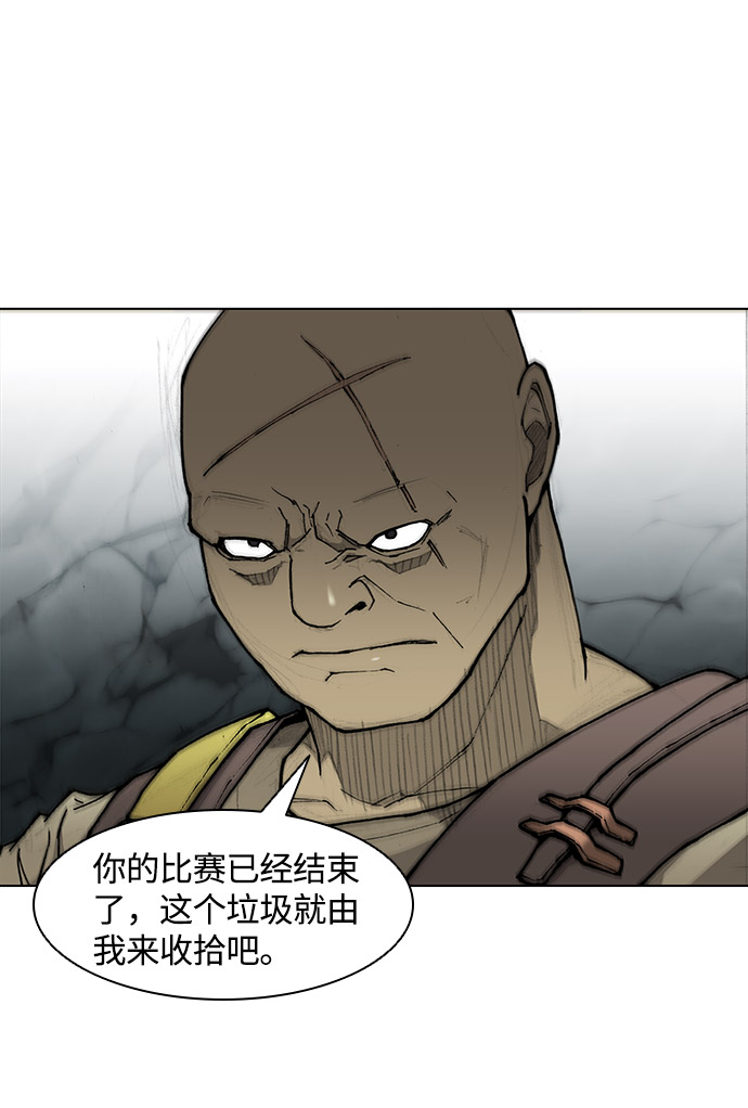 第29话73