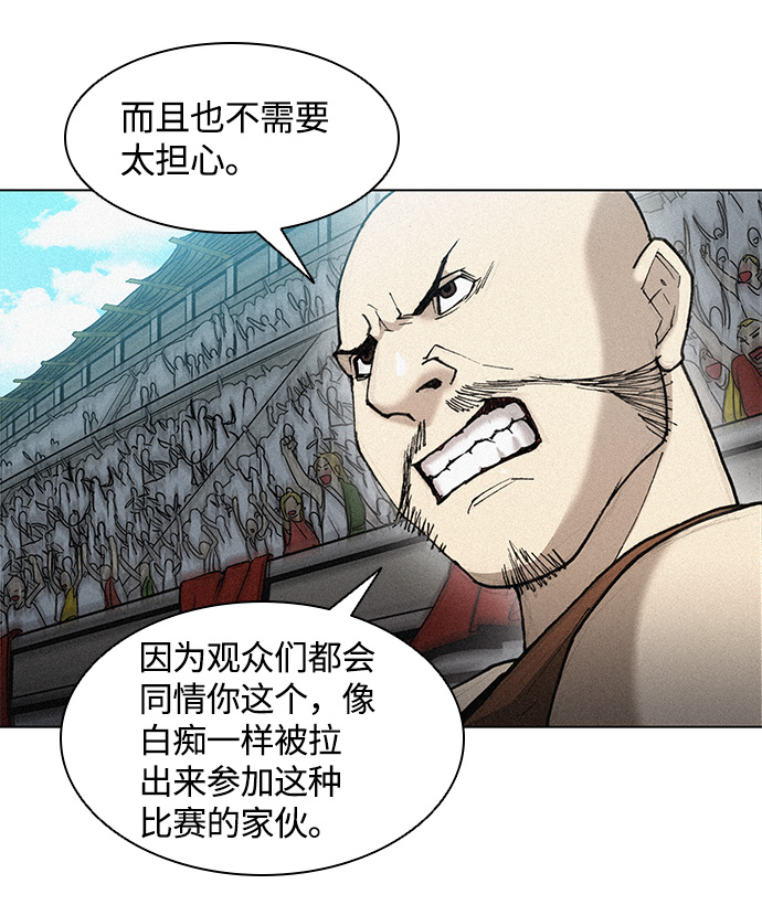 第20话42