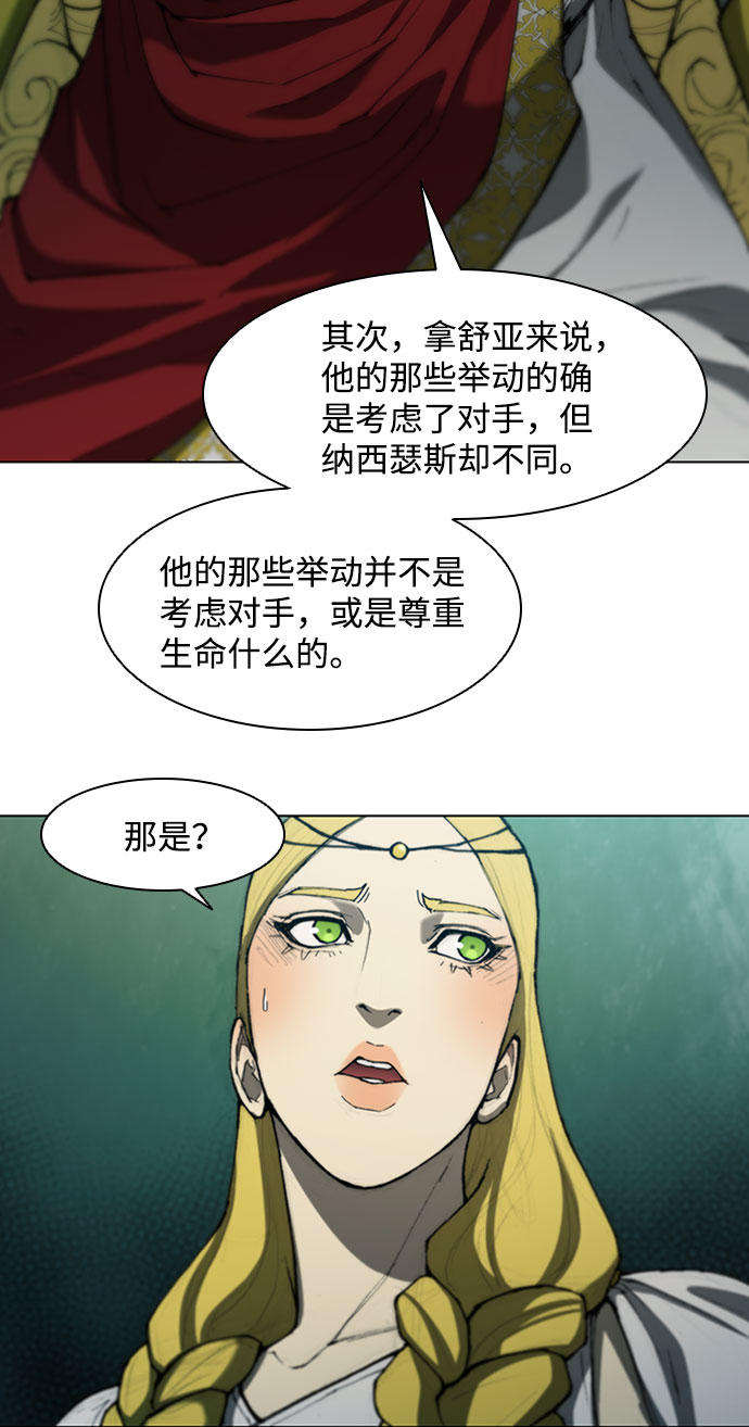 第83话21