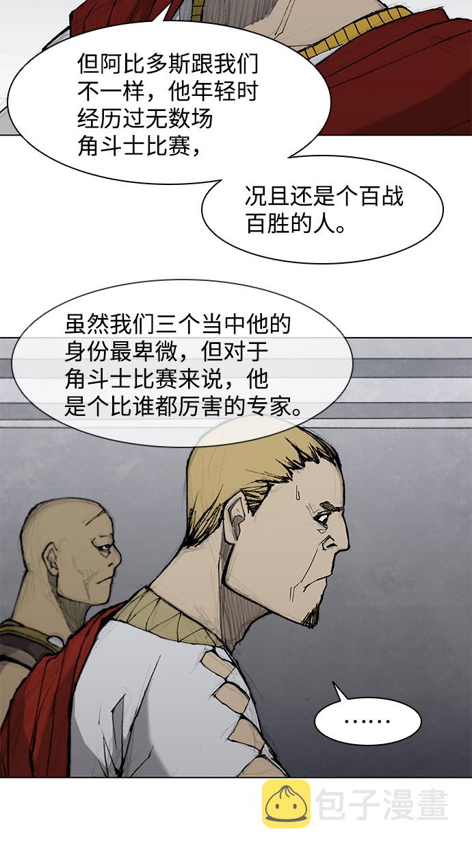 第35话11