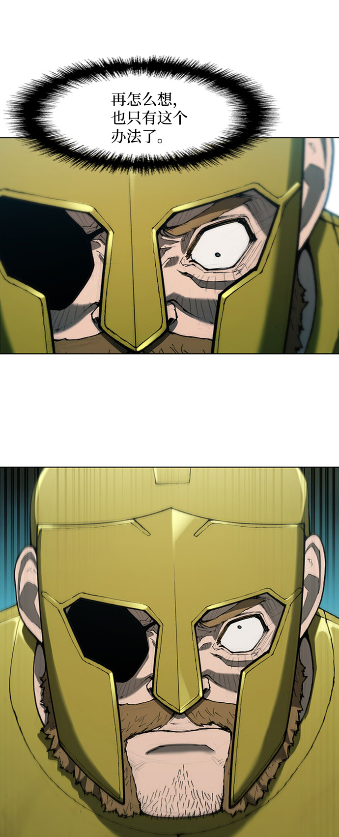第84话1