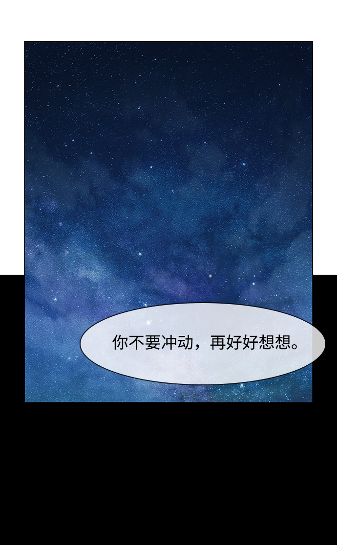 第34话8