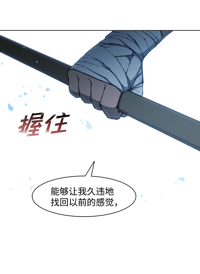第66话6