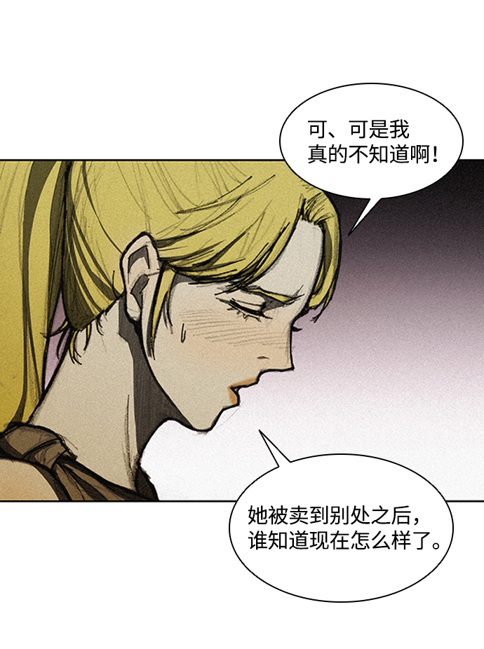 第11话37