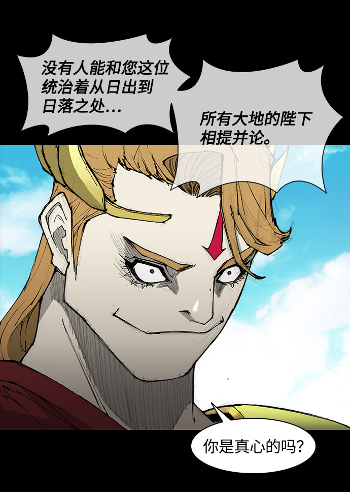 第26话27