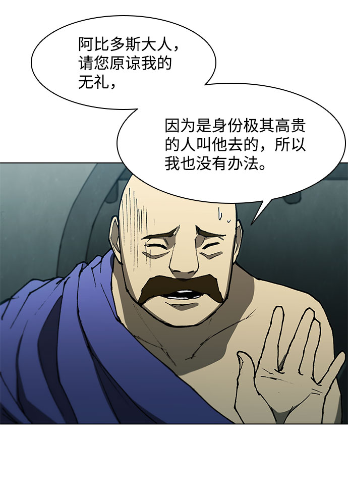 第98话40