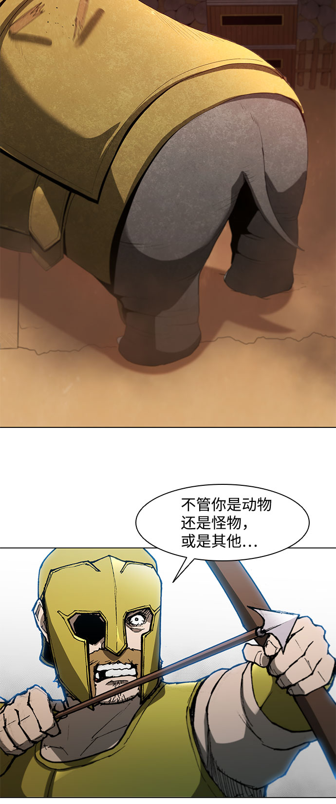 第96话27