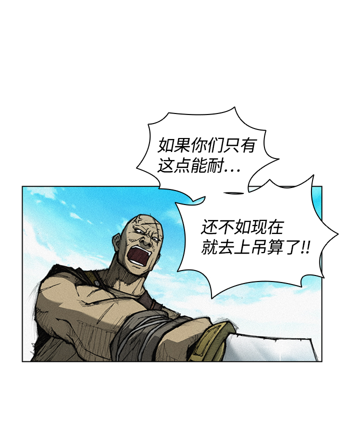 第2话106