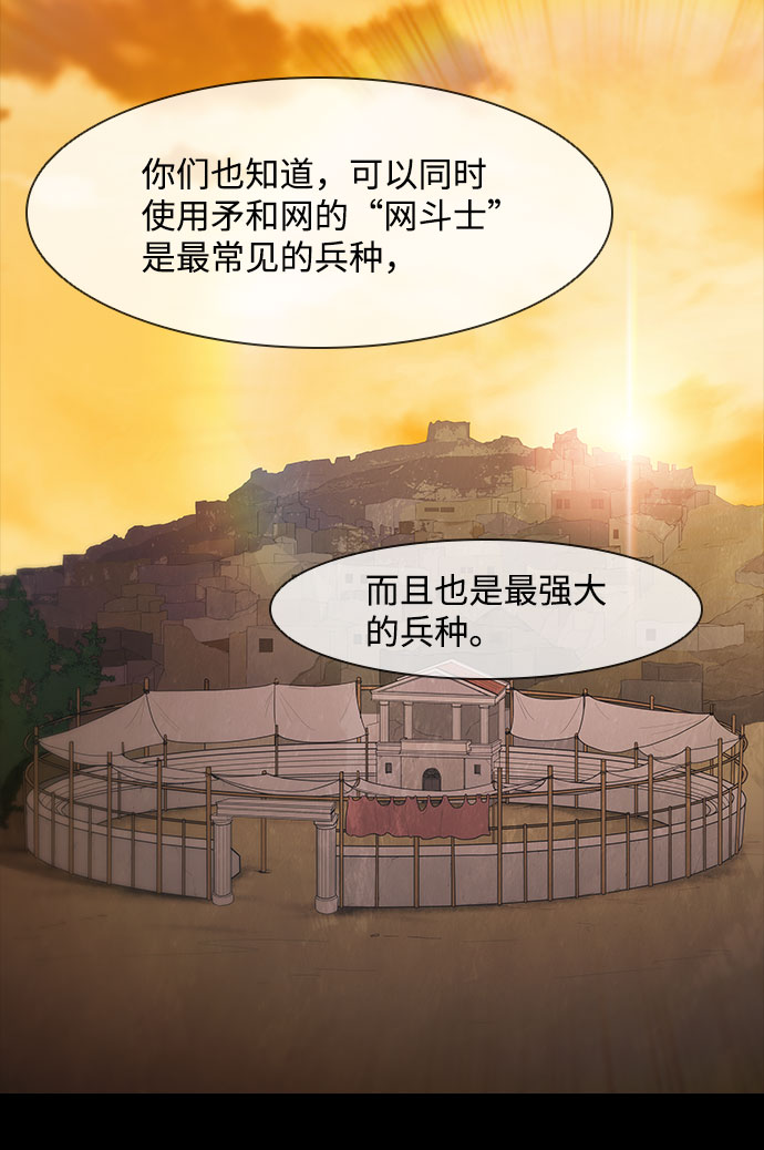 第66话46