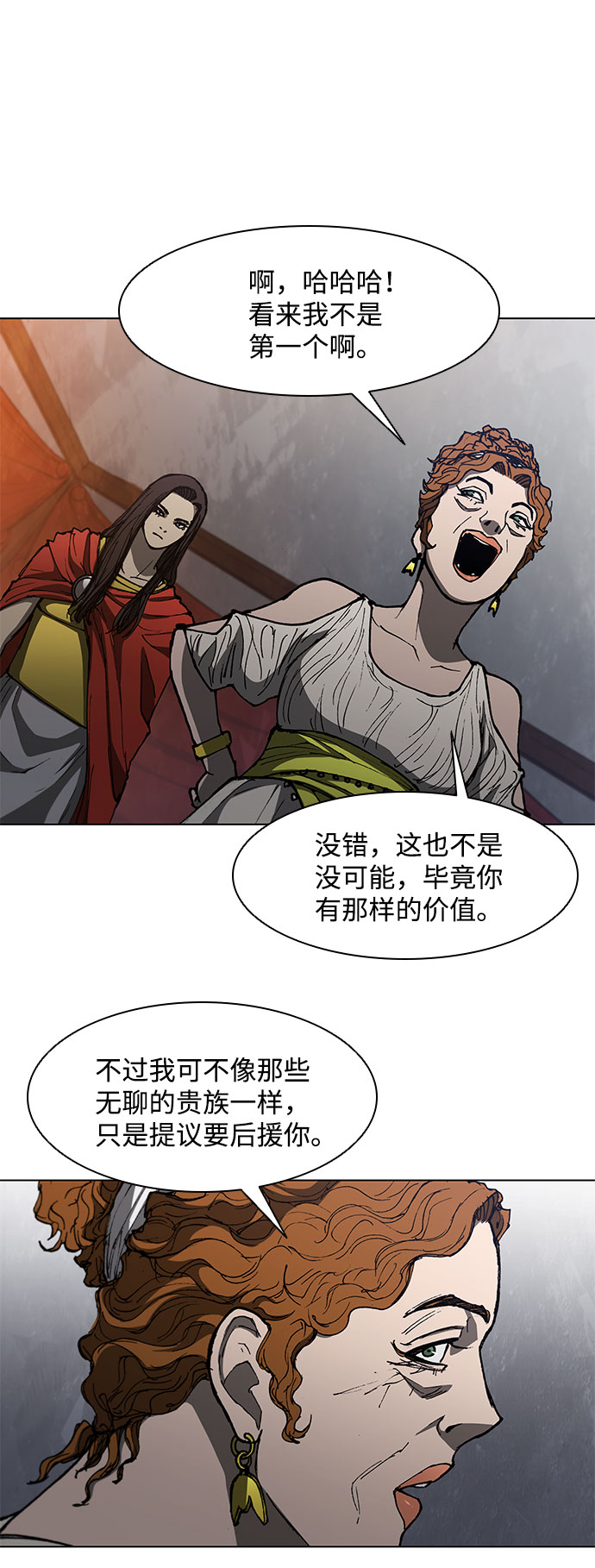第99话45