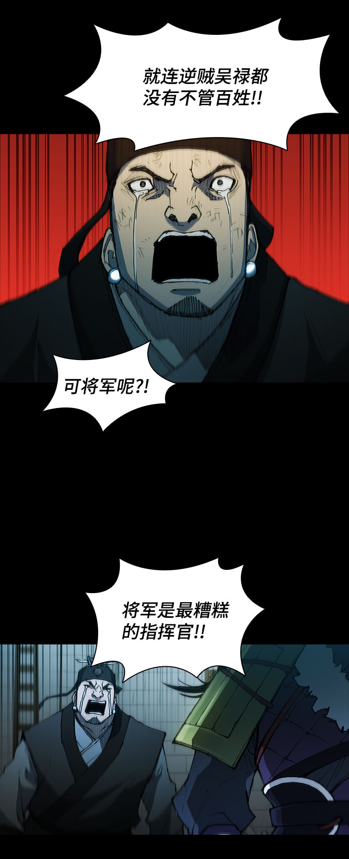第56话37