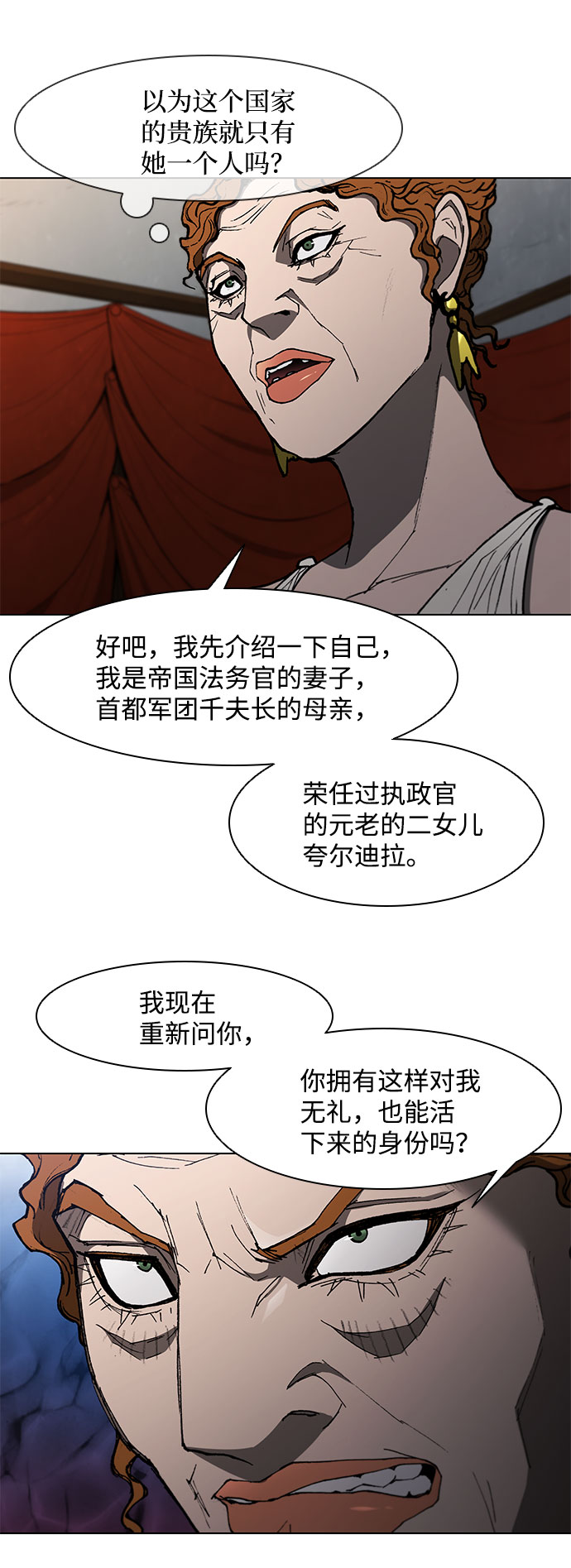 第100话3