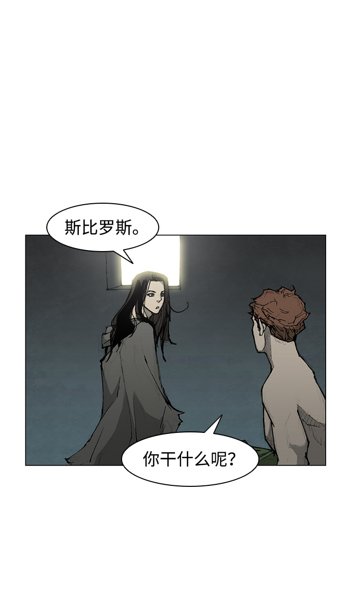 第34话67