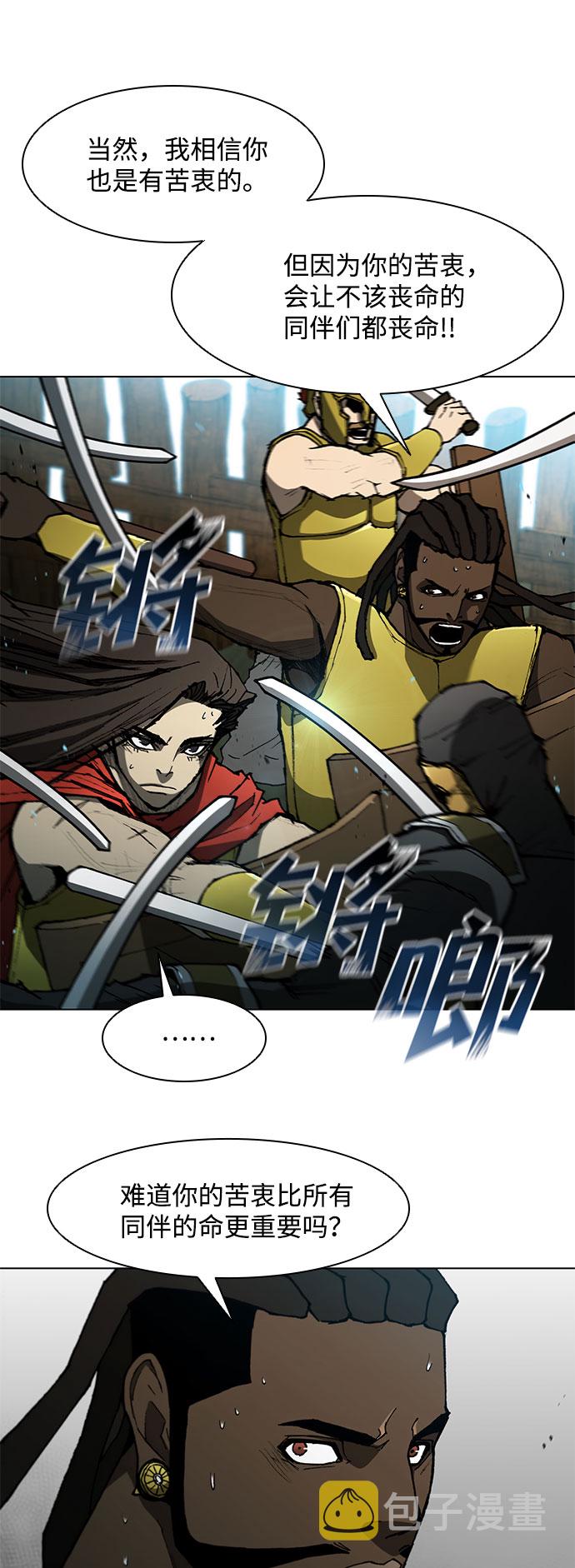 第105话7