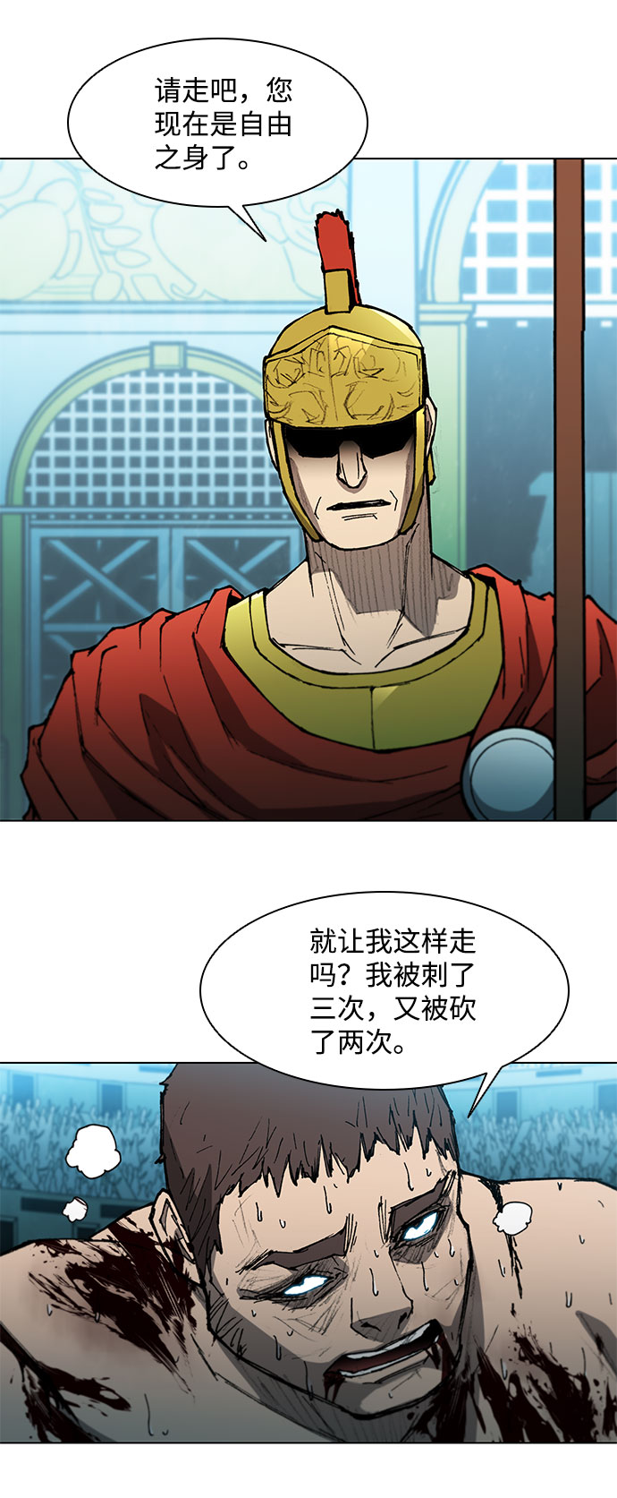 第112话43