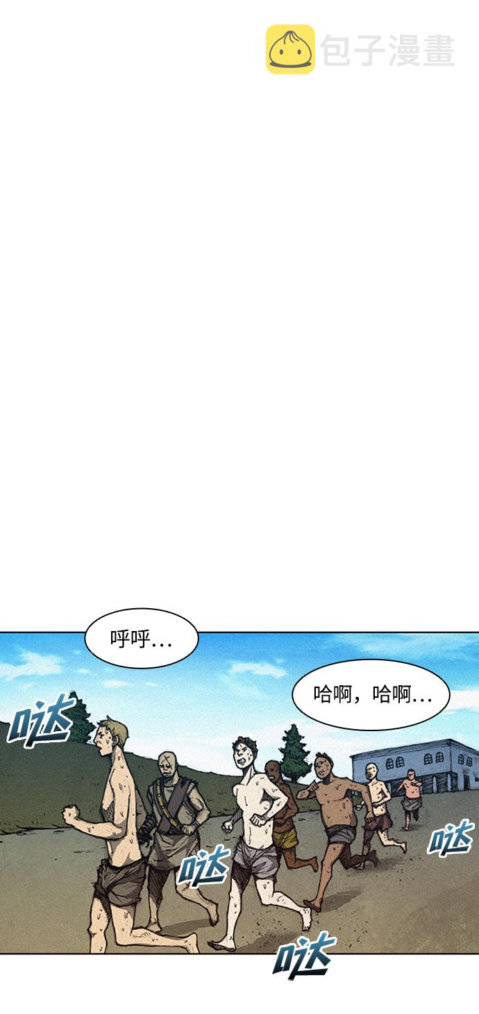 第3话70
