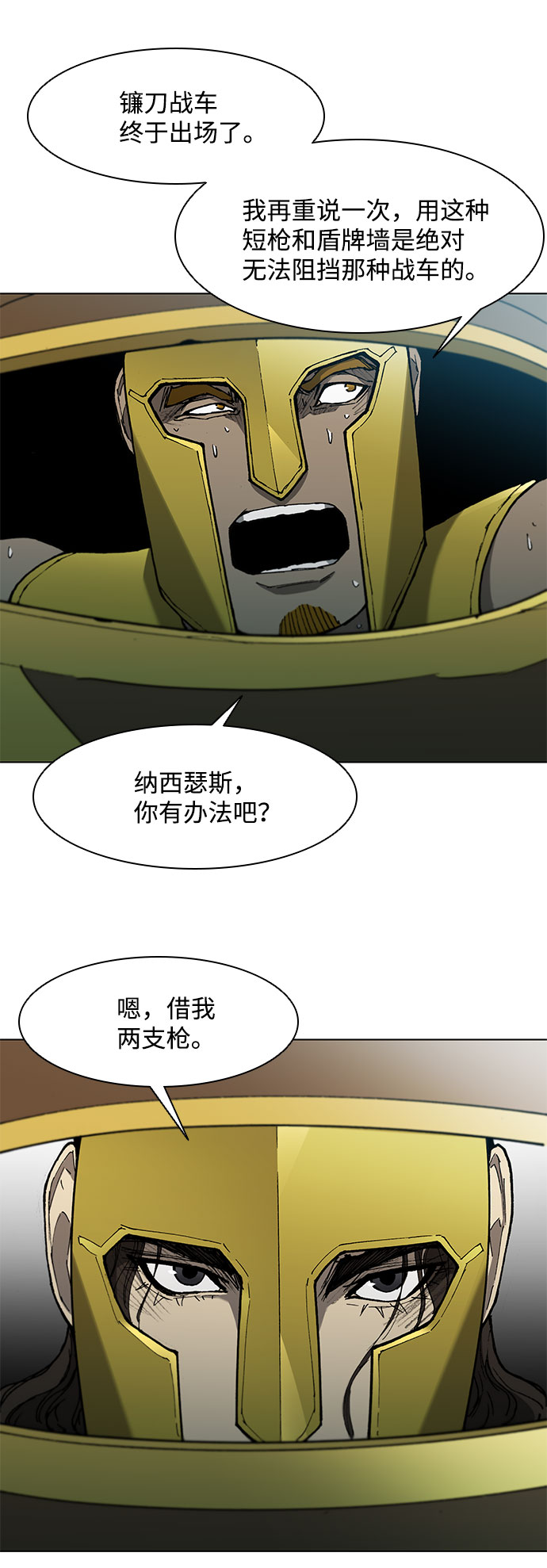 第115话36