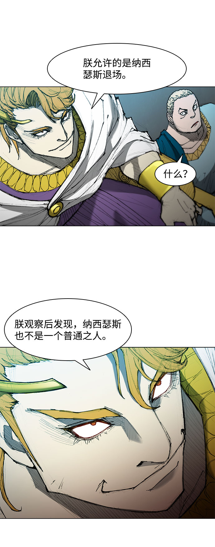 第44话57