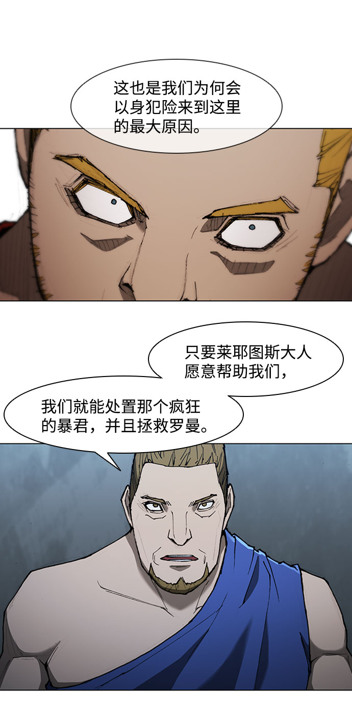 第69话13