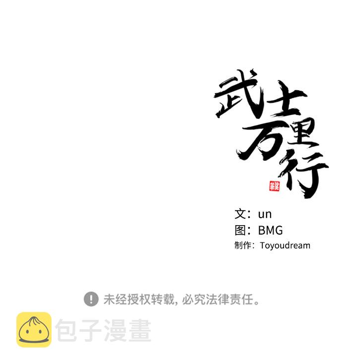 第21话70