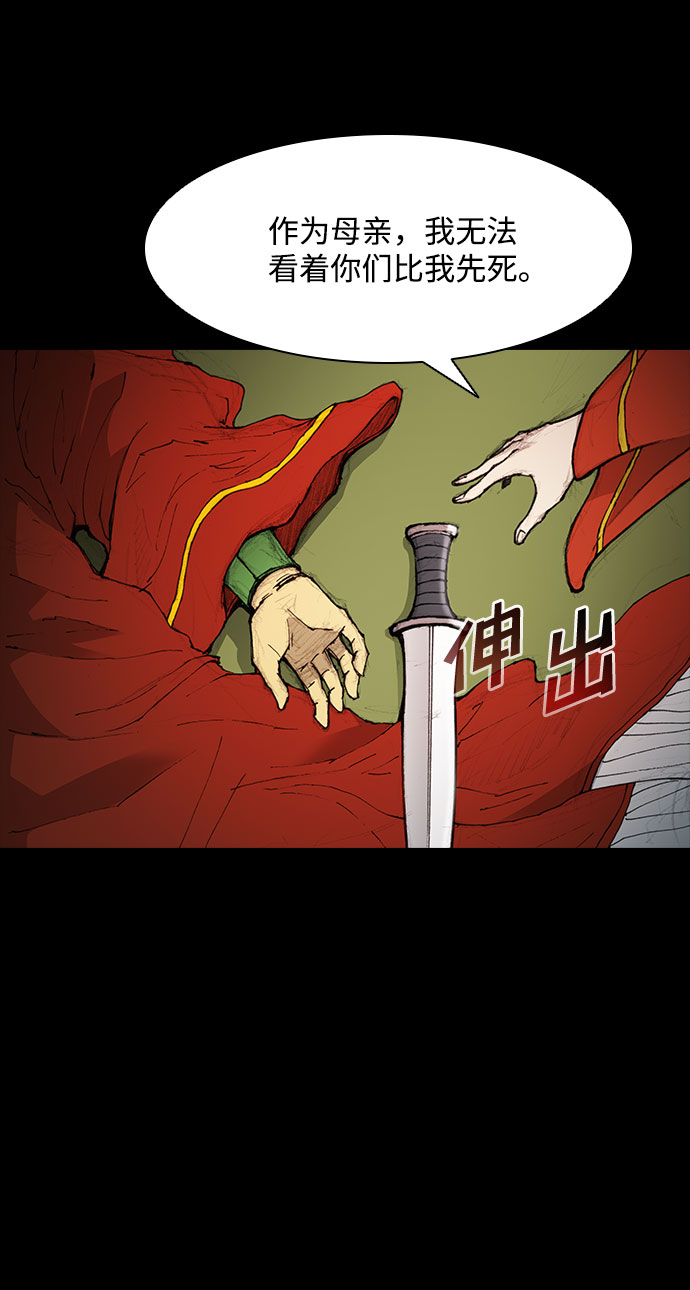 第52话5