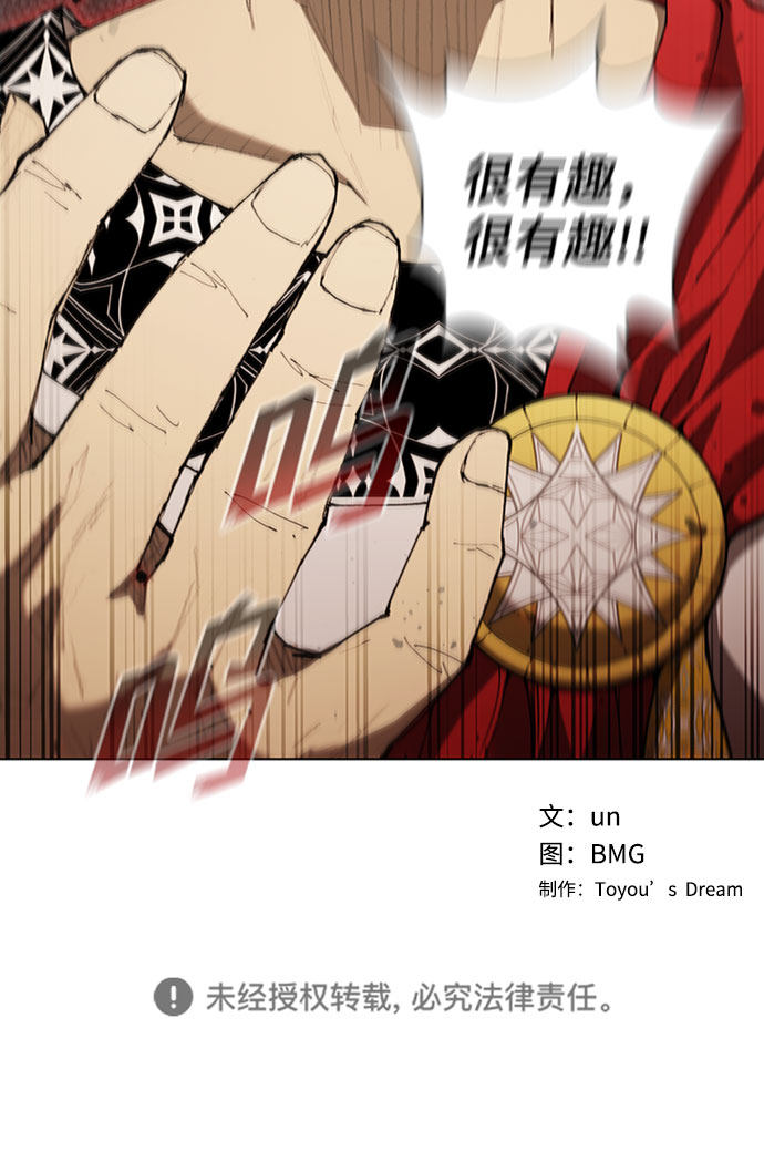 第77话72