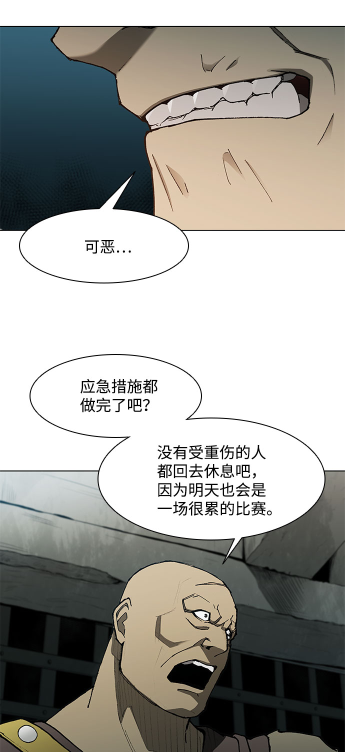 第108话34