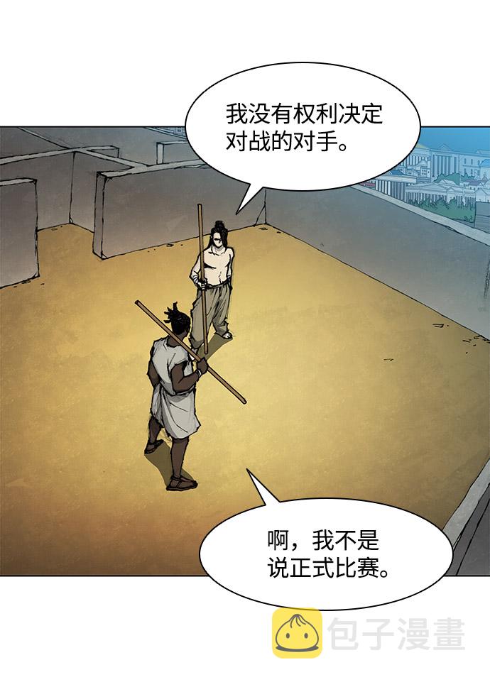 第31话5