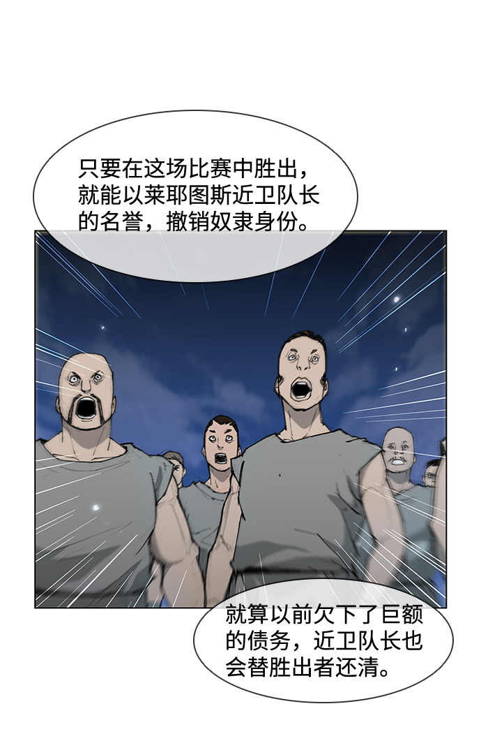 第33话60