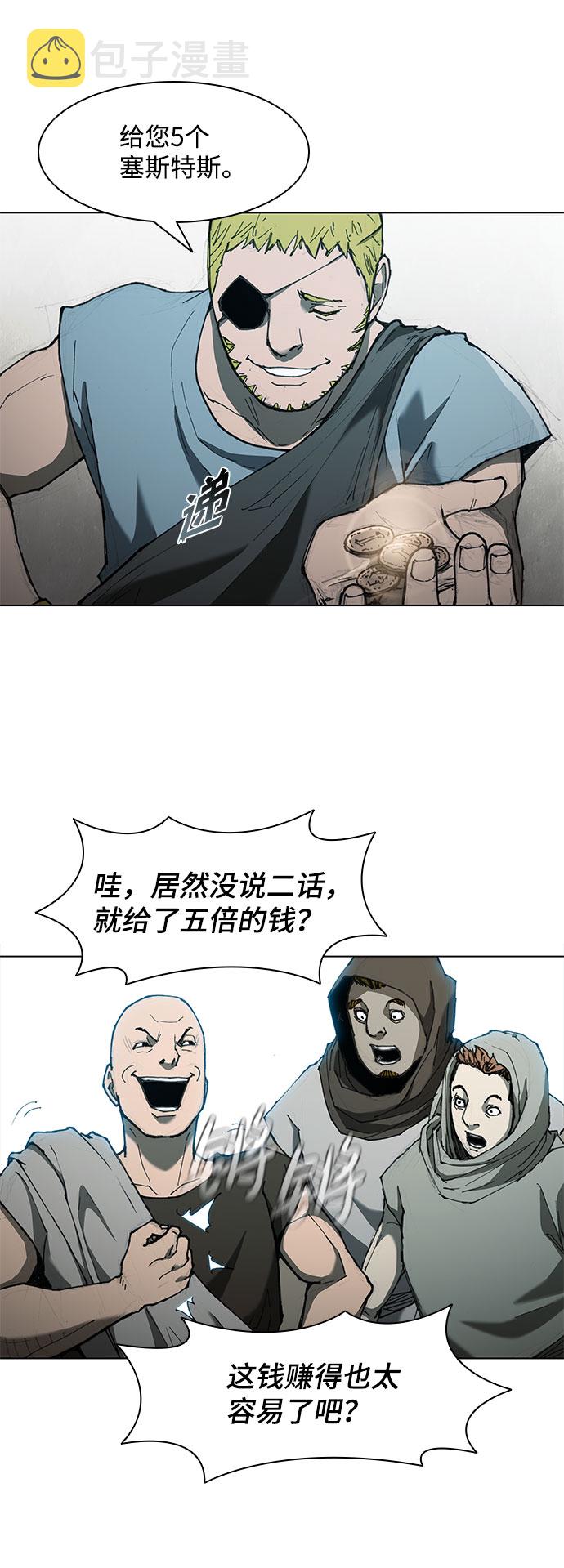 第61话56