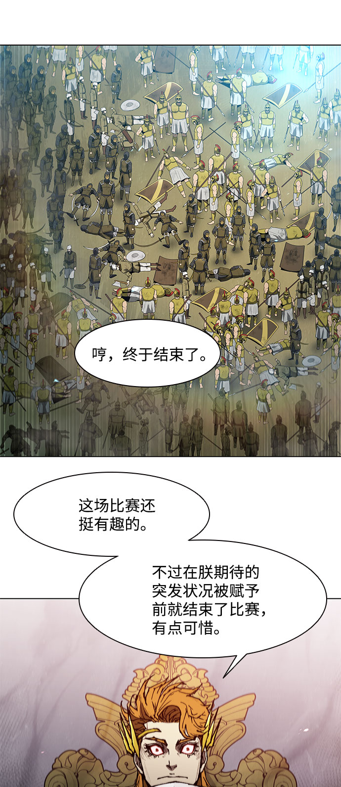 第117话11