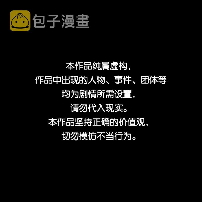 第52话0