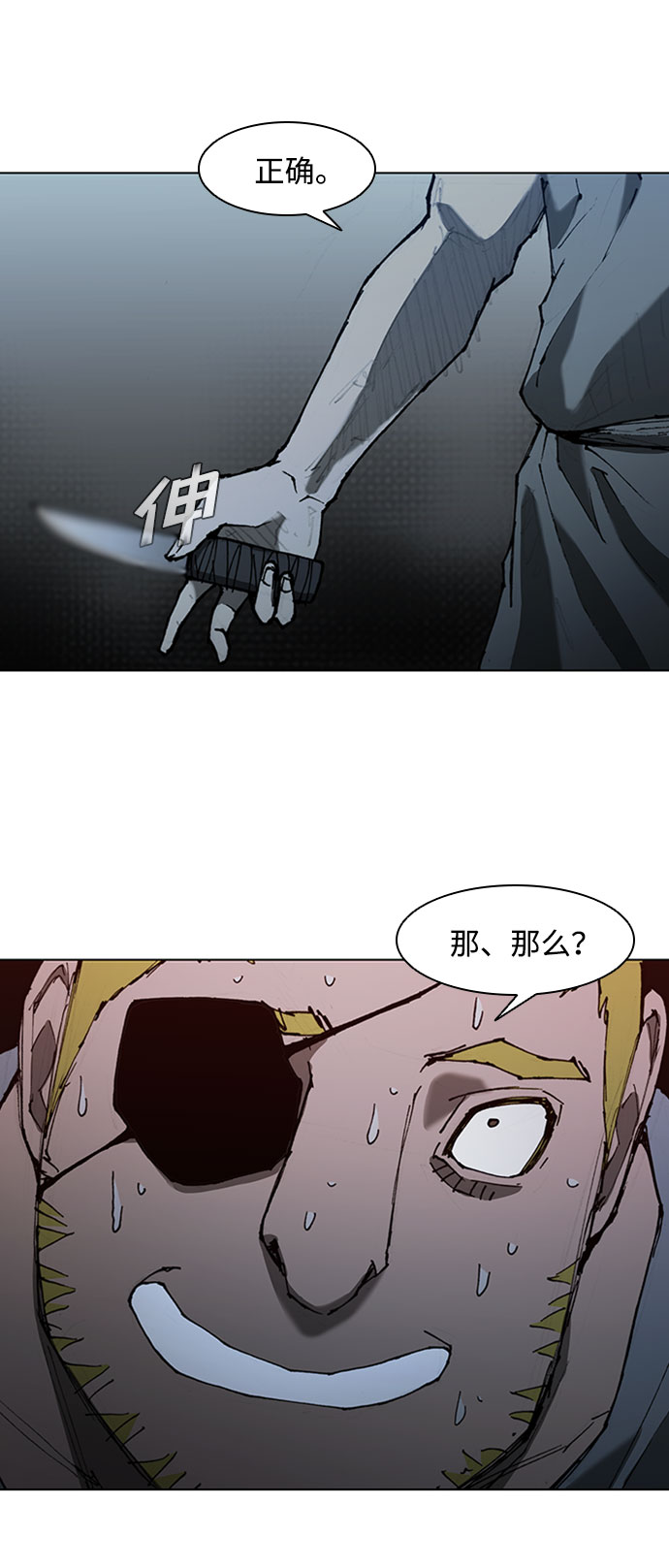 第68话22