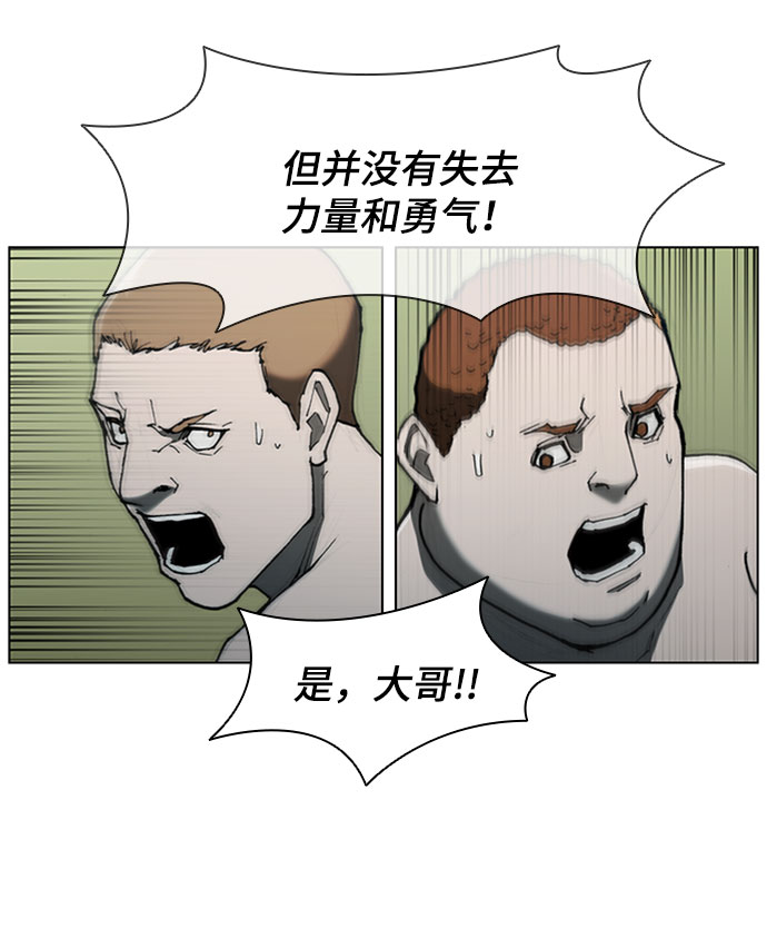 第74话26
