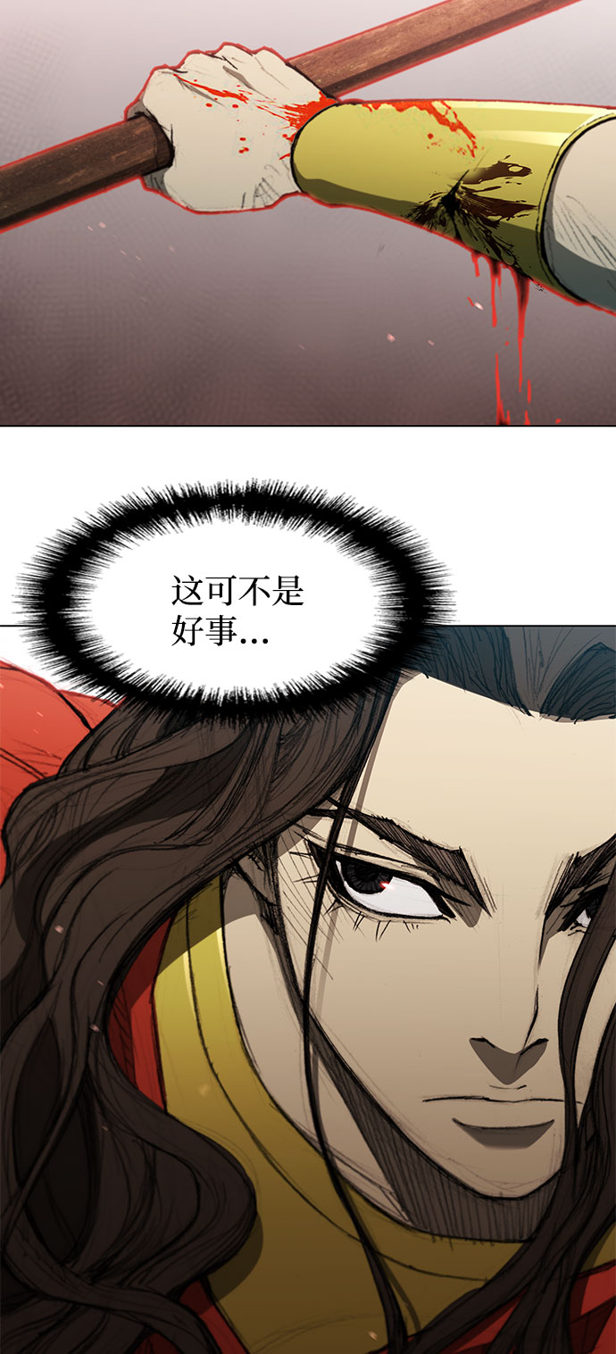 第119话65
