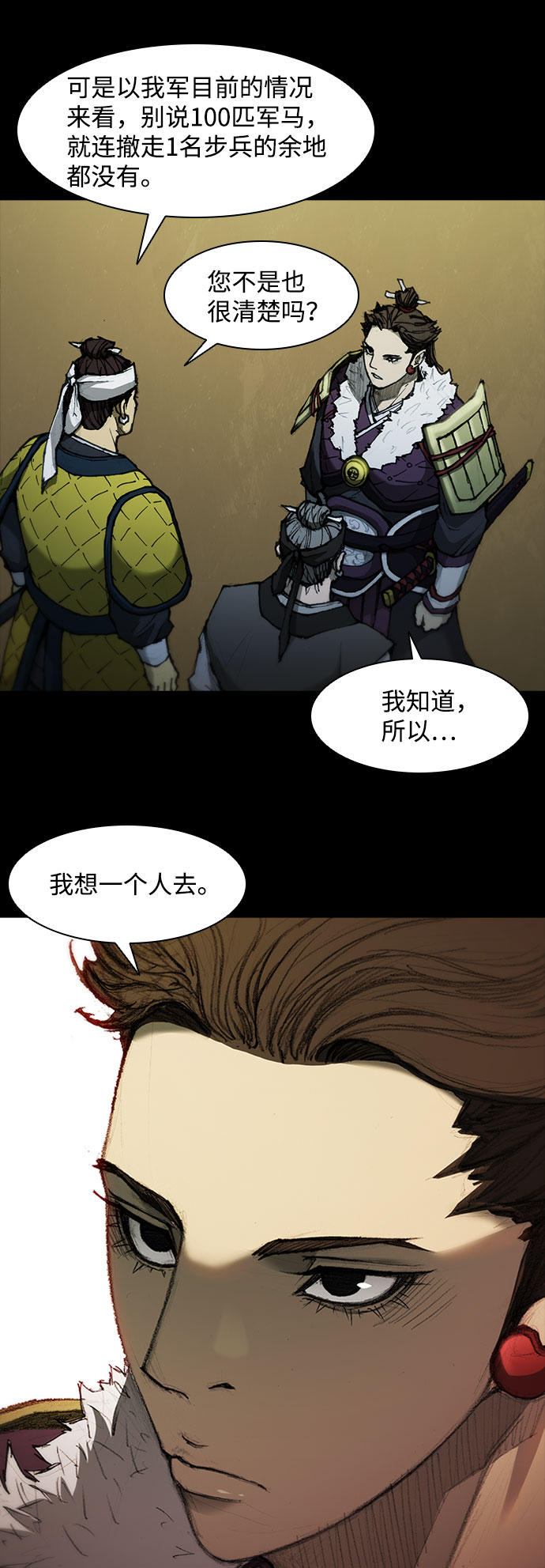 第56话10