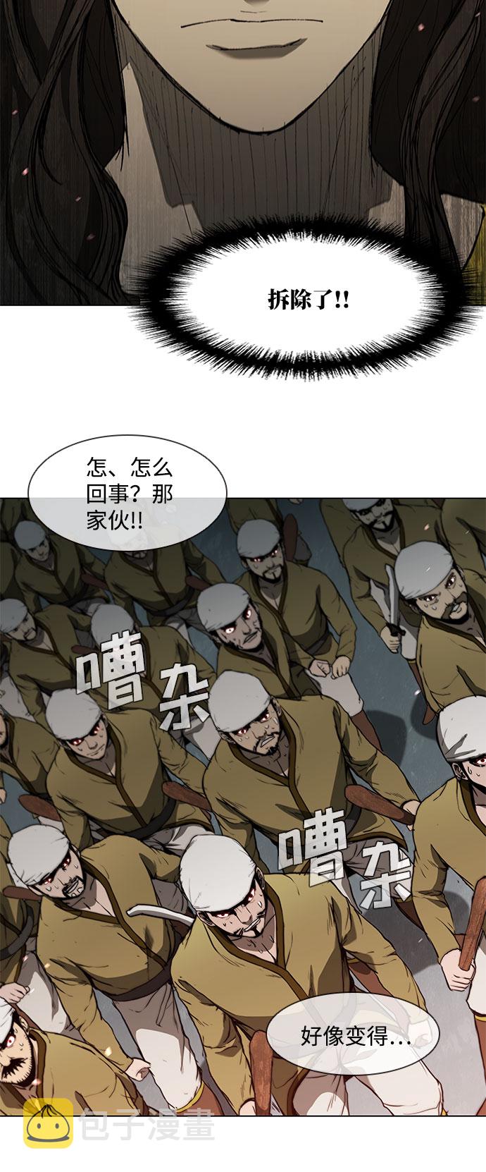 第121话8