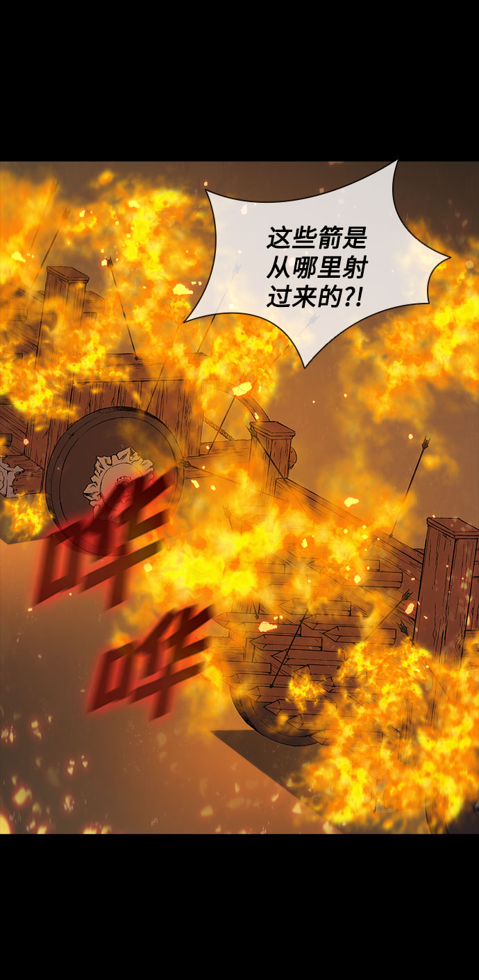 第51话13