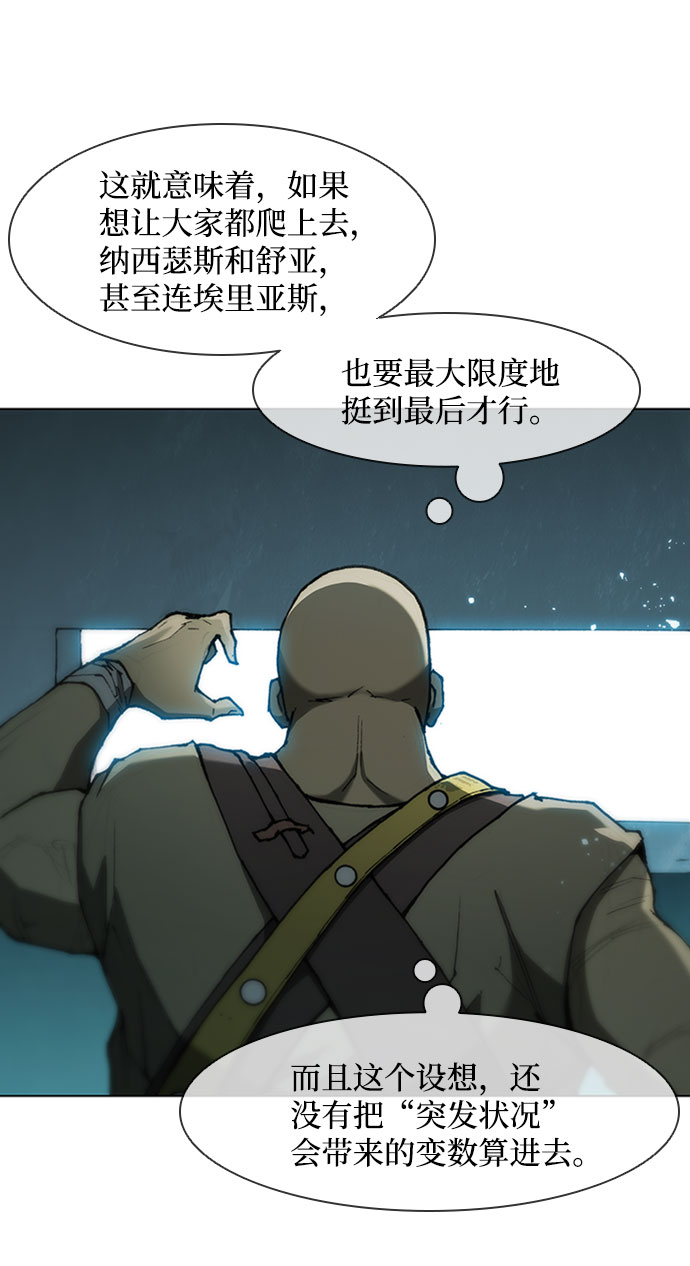 第81话44
